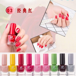 魅甸园新款新款BG指甲油  两元店小瓶指甲油 美甲N910