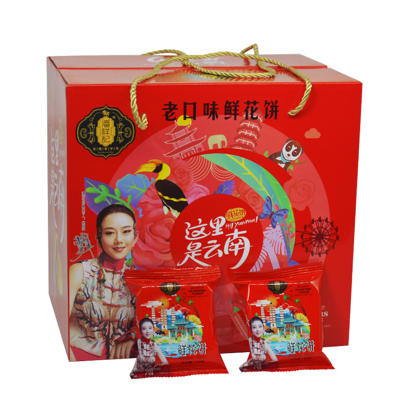 云南特产潘祥记玫瑰鲜花饼礼盒装老口味960g(4小盒×8个×30g中秋 零食/坚果/特产 中式糕点/新中式糕点 原图主图