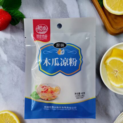 云南特产裕泰木瓜凉粉原味多袋商用家用木瓜冰凉粉白凉粉冰粉配料