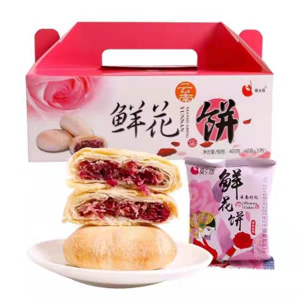 傣乡园傣香园鲜花饼玫瑰花饼纯手工老字号软皮云南直发昆明特产
