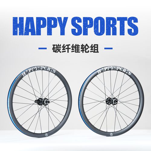 奥利尼碳纤维公路轮组24孔碳轮HG