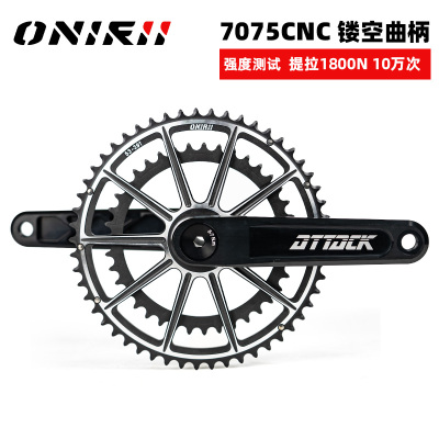 奥利尼公路车牙盘CNC超轻曲柄