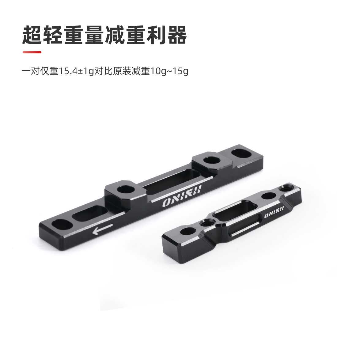 平装转换座子公路平装刹车奥利尼