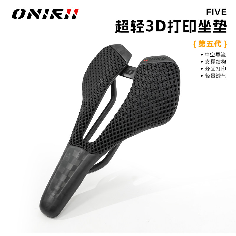 五代3D打印坐垫高弹透气