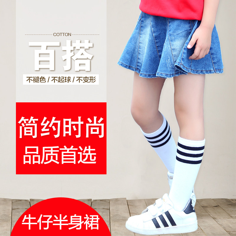 Jupe fillette - Ref 2052685 Image 5