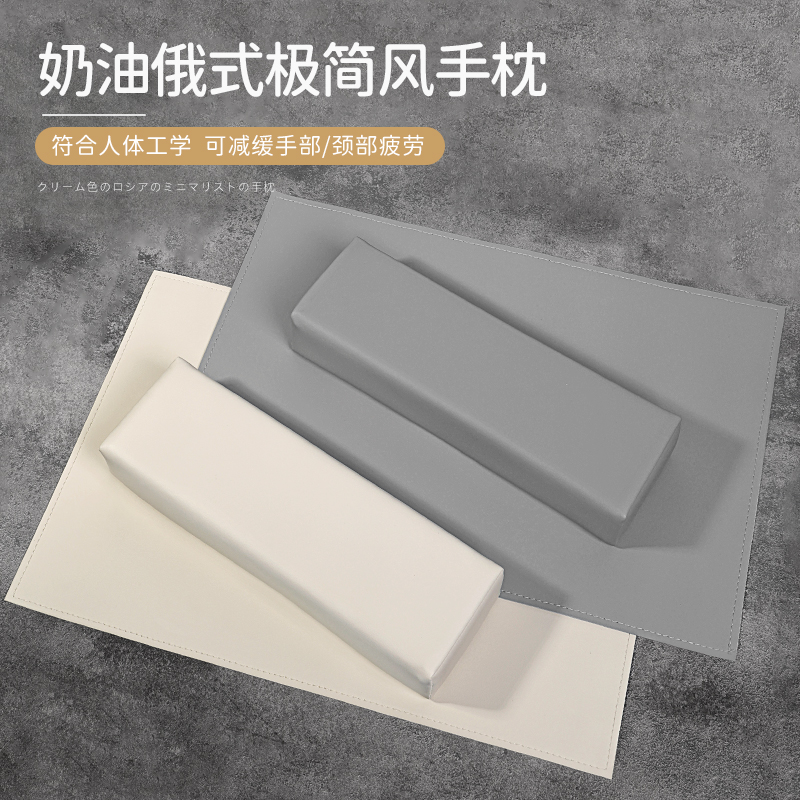 美甲桌面垫布手枕垫子套装桌垫保护垫防尘易打理防污皮质手垫工具