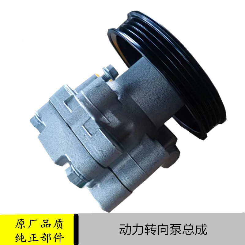 适配福田时代祥菱M1M2原厂动力转向助力油泵V1V2汽车货车轻卡