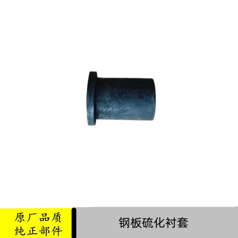 适配福田货车配件原厂时代祥菱V2V3M1M2前后钢板衬套胶套吊耳衬套