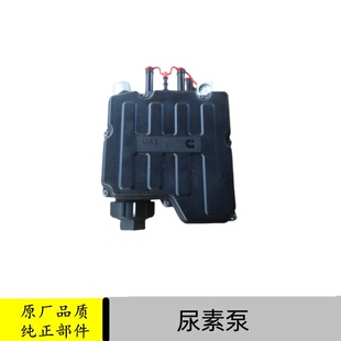 适配福田奥铃捷运CTX CTS欧马可原厂康明斯3.8尿素泵汽车配件