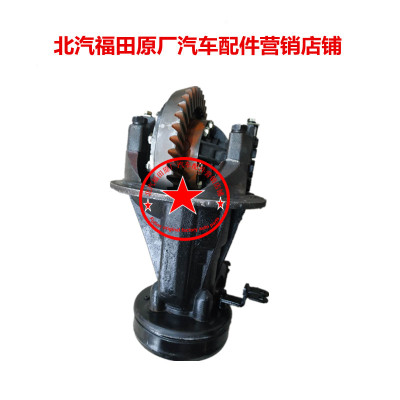 适配福田时代驭菱配件差速器总成VQ1V5康瑞后牙包原厂主减货车