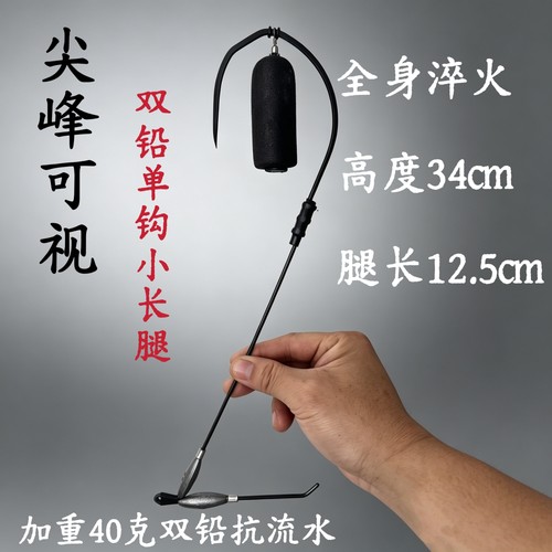 新款可视锚钩双铅加重小长腿
