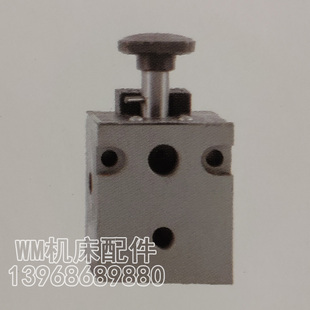M7130 M7140 平面磨床推入侧压座 压力表座磨床配件 M7132