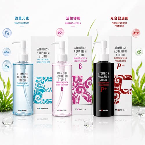 atomfish光合促进剂af水草液肥