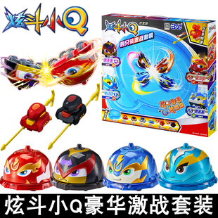 正版三宝炫斗小Q4玩具 玄斗旋动小q萌小车炎小火雷轰轰黑漆漆全套