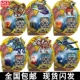 灵动创想正版 爆裂蛋变形机器人暴兽瘦天炎战龙全套 爆兽猎人2玩具