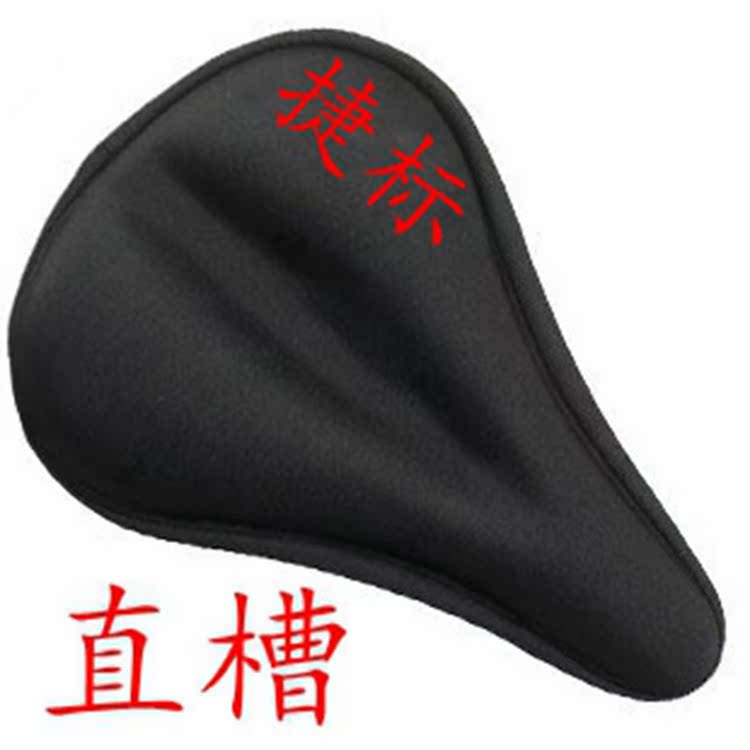 Selle de vélo Mountain Bike - Ref 2354214 Image 4