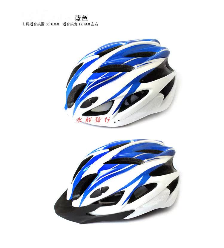 Casque cycliste - Ref 2234327 Image 3