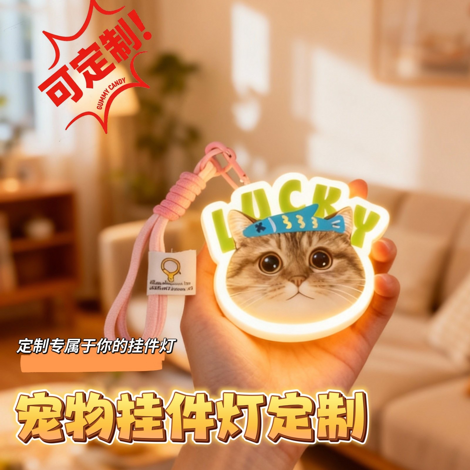 创意定制宠物猫狗猫咪周边创意挂件灯发光遛狗生日纪念礼物夜间