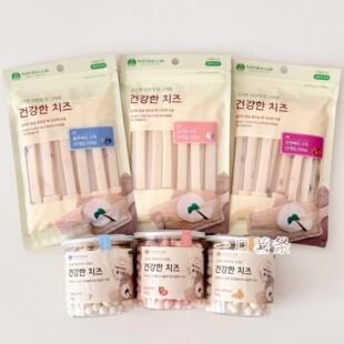 现货~Naturallab韩国宠物狗狗水果营养芝士条奶酪球奖励零食