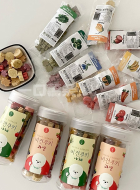 现货~韩国joubebe宠物狗狗水果蔬菜奖励零食 韩国宠物零食