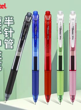 日本Pentel派通BLN105按动中性笔半针管针管LRN5笔芯顺滑速干考试