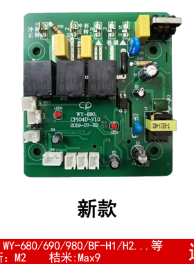 汇利自动配件通用封口机