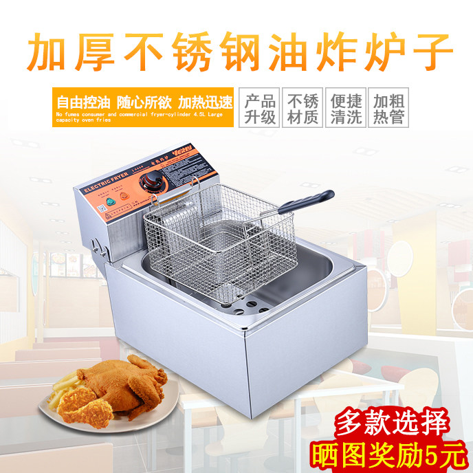广州汇利单缸电炸炉双缸油炸锅商用加厚大容量炸薯条油条机炸鸡排|msdalam kategori peralatan dapur, dapur elektrik komersial, fryer Commercial - dari Buy2taobao.com untuk memberikan perkhidmatan ejen Taobao profesional membeli