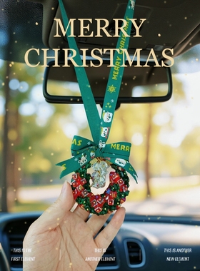 圣诞节装饰新款汽车水晶挂件水晶铃铛五角星车载花圈花环节日礼物