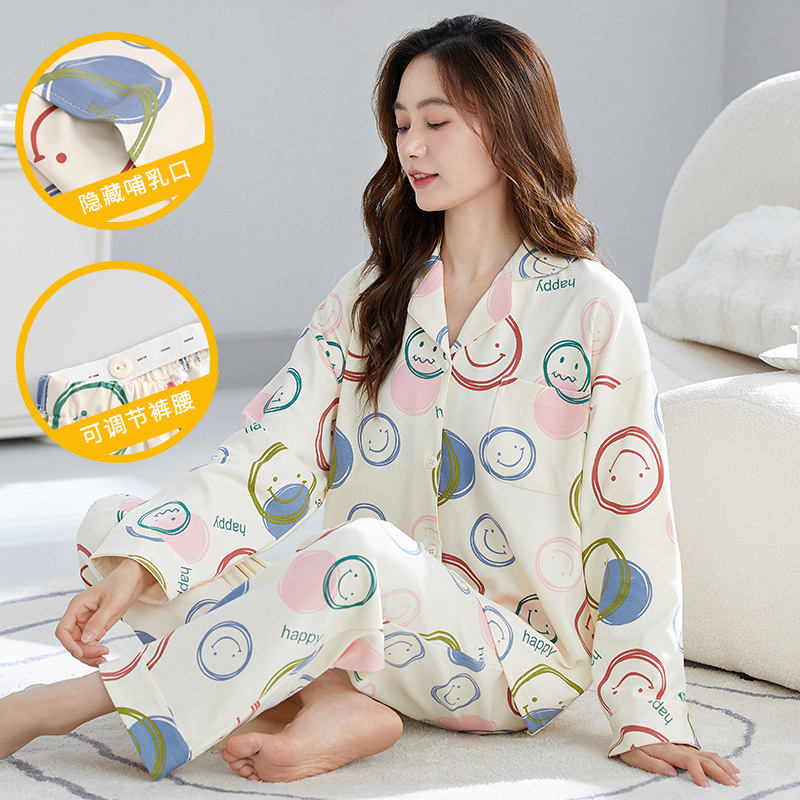 南极人开衫长袖纯棉睡衣女隐藏式哺乳侧开口秋冬款月子家居服套装