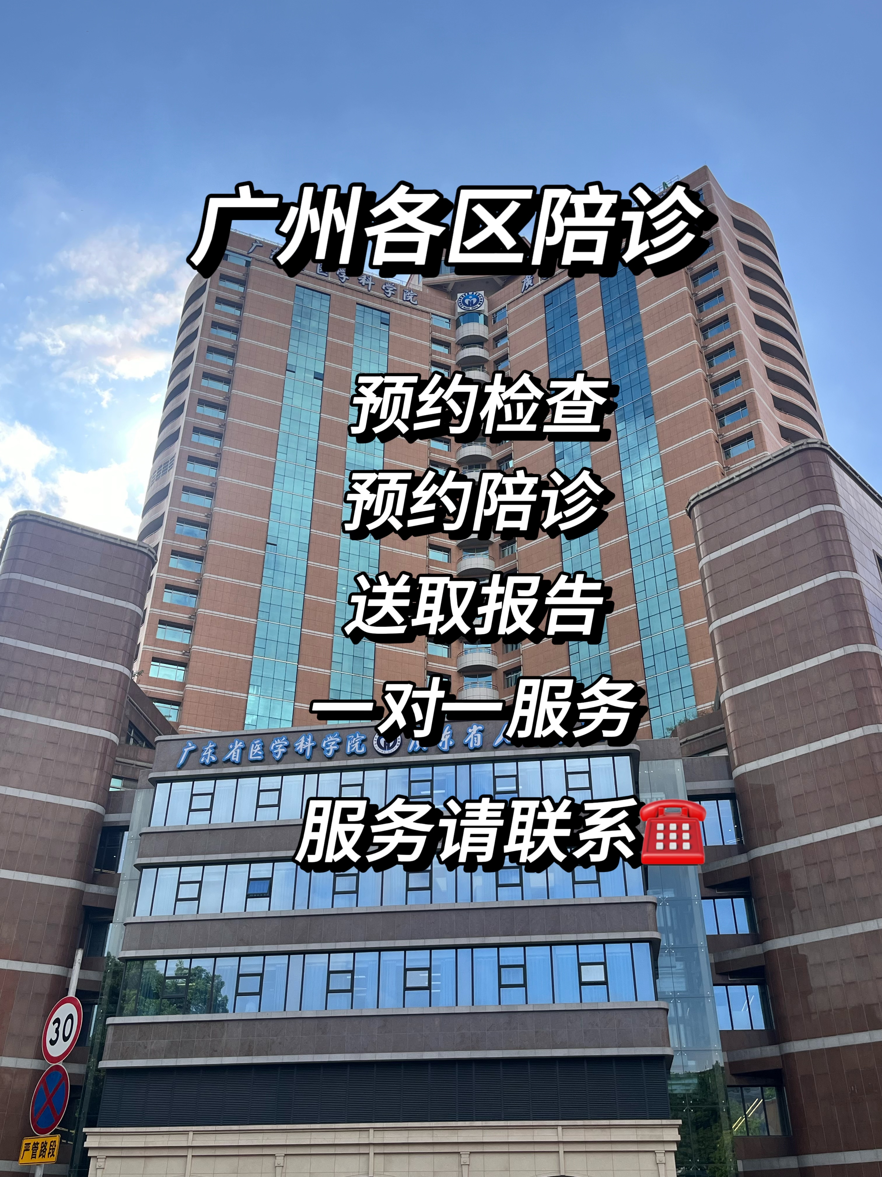 北京妇产医院代问诊加陪诊挂号-解决您的疑难问题的简单介绍