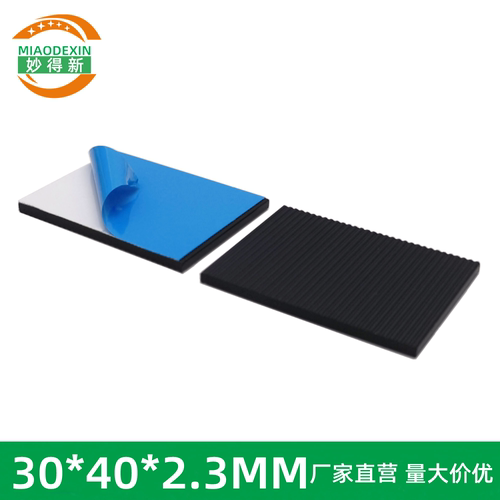 妙得新投影仪散热片超薄铝片黑色