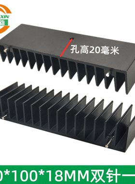 三极管散热器 带针带孔黑色立式铝散热片 PCB散热块30*100*18MM