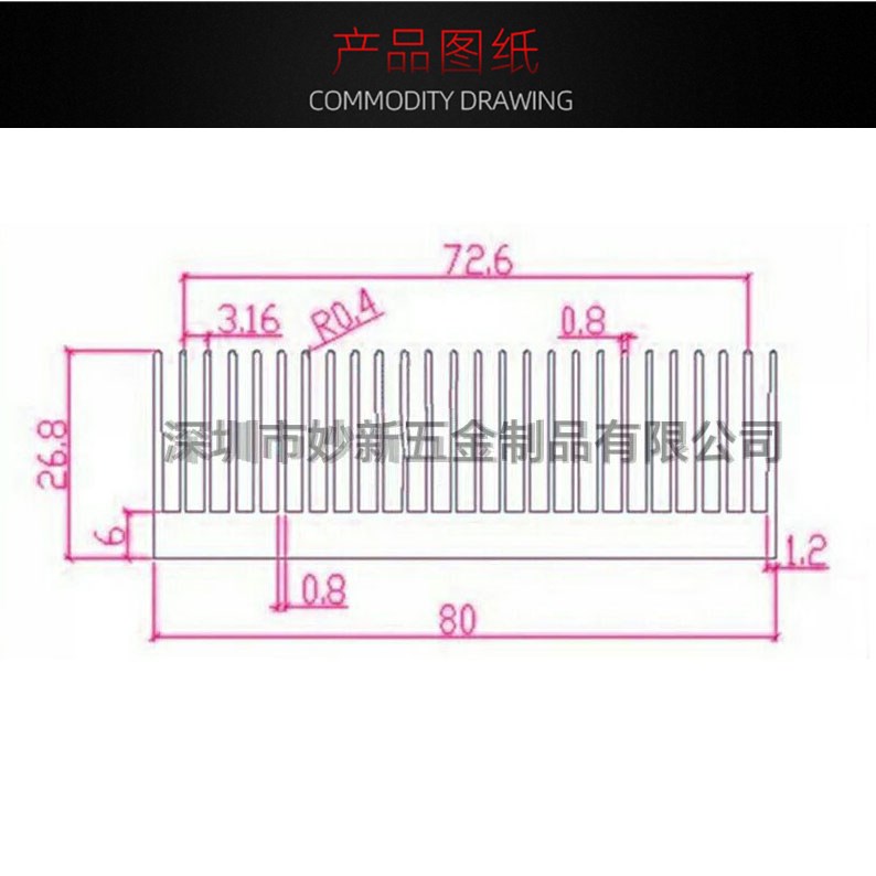 */散热器 0铝块8铝型材*0齿mm功放散热散热器密散热片827深圳90