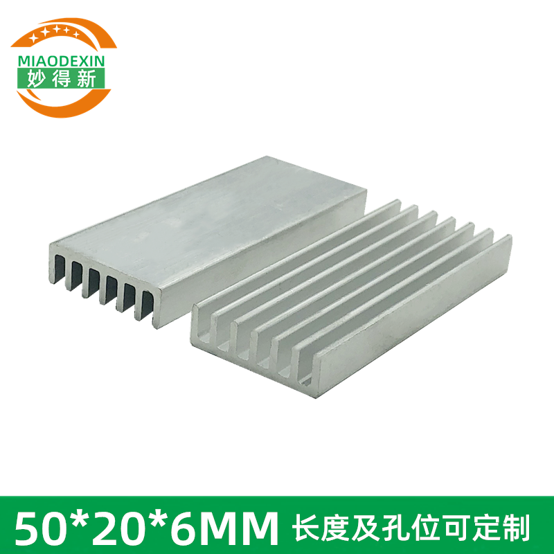 妙得新铝散热片50*20*6MM散热铝条 电子导热降温铝块电源板散热器,电子元器件市场,散热器/散热片,淘宝优惠券,粉丝福利购,淘宝优惠卷
