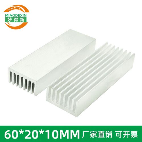 优质散热器妙得新铝制导热散热条