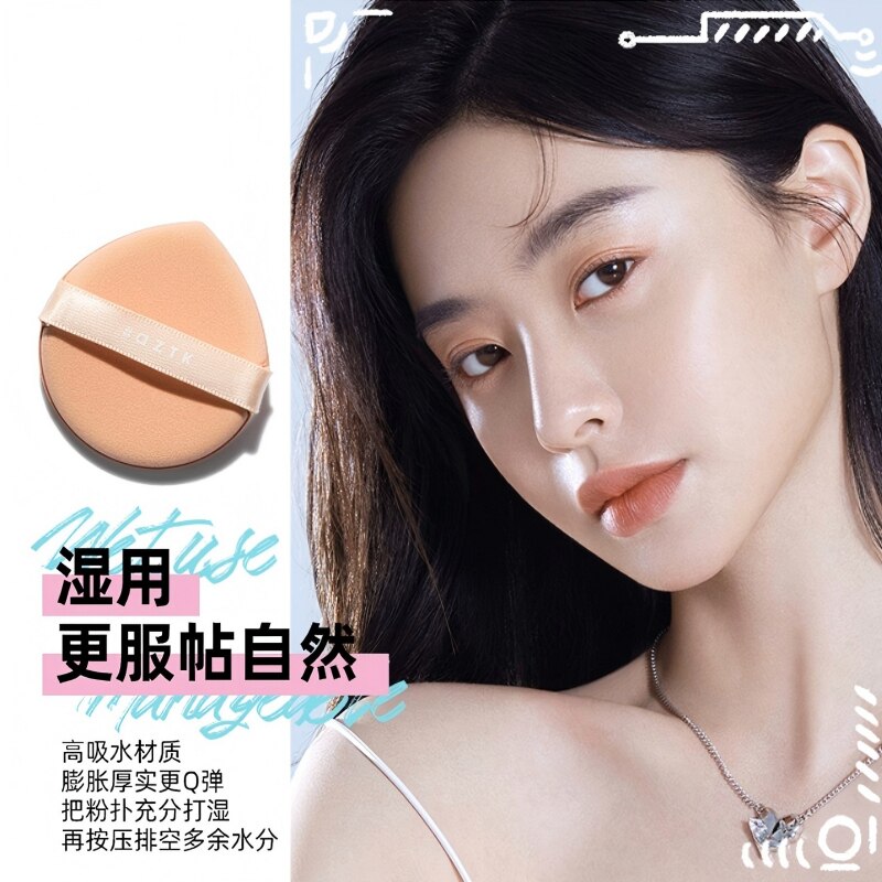 AZTK/菁之拍立得粉底液粉扑