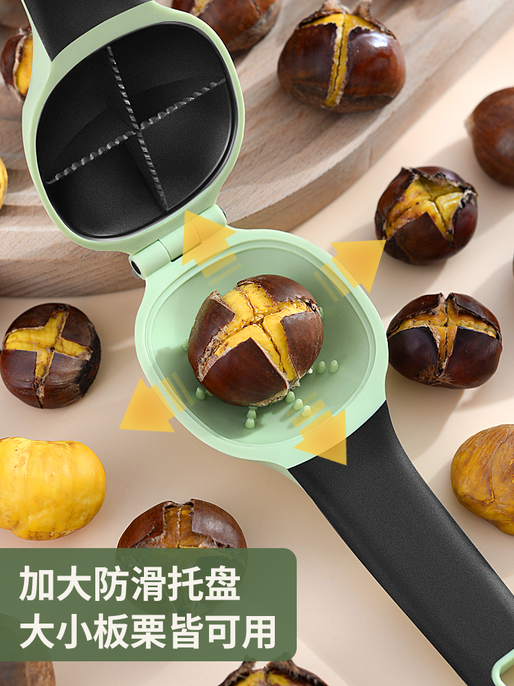 板粟十字开壳剥皮剥壳机板栗开口器不锈钢栗子剥板栗神器家用栗子