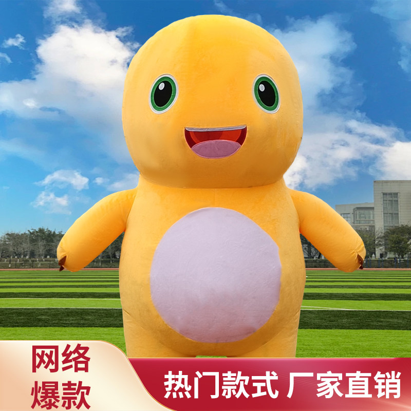 网红小黄龙充气卡通人偶服装人穿恐龙全套服装生肖龙来图定制COS图片