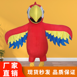 鹦鹉卡通人偶服装成人人穿鸟类玩偶服活动演出道具cos服可定制