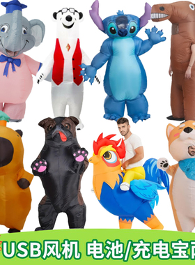 可爱小动物卡通充气服小象北极熊公鸡小狗走马卡皮巴拉人偶服装