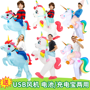 儿童充气彩虹独角兽卡通人偶服装兔子恐龙搞笑服饰万圣节搞怪道具