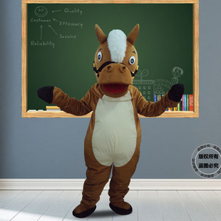 棕马卡通人偶服装行走玩偶公仔头套衣服表演演出道具扮演国外版