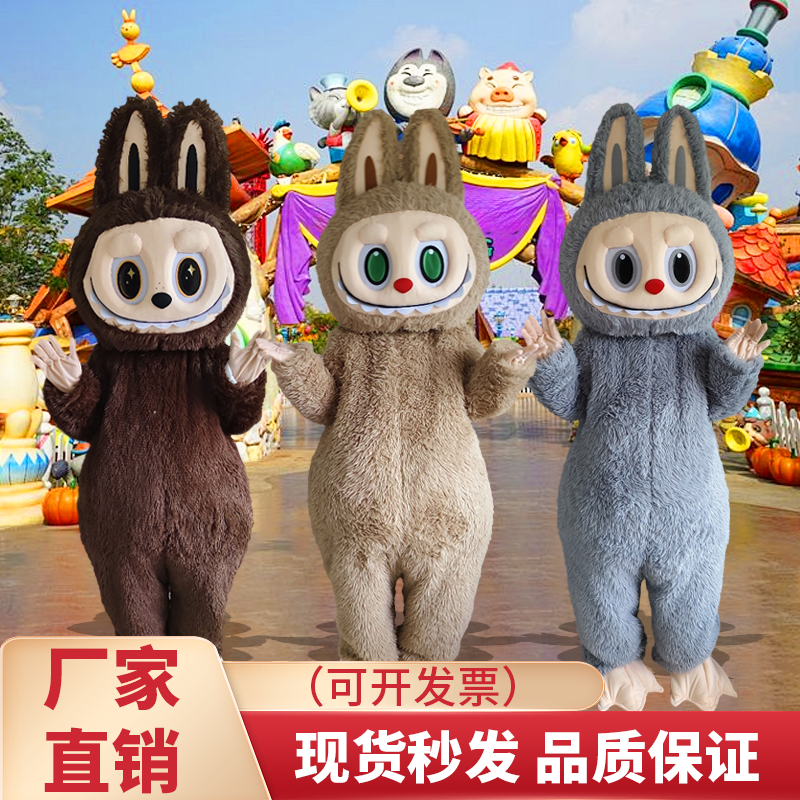 网红拉布布人偶服装兔子LABUBU精灵卡通玩偶服演出zimomo吉祥物