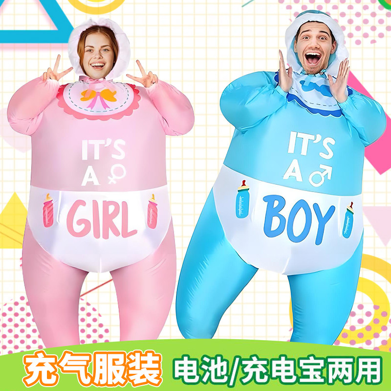 婴儿宝宝成人派对搞笑充气人偶服图片