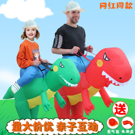 充气恐龙衣服成人搞笑坐骑人偶服装儿童行走万圣节表演道具玩偶服