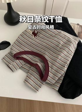 广州十三行女装撞色条纹长袖t恤女春秋正肩内搭打底衫高级感上衣