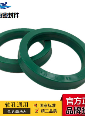 BS双唇型聚氨酯液压活塞杆绿色蓝色油封250*280*22.7/280*310*18