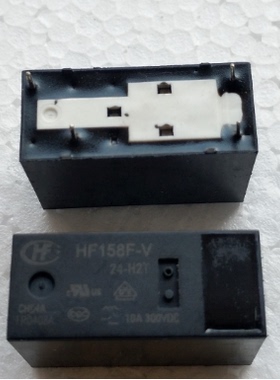 HF158F-V 24-H2T 宏发继电器 10A磁保持24VDC  4脚  价格面议