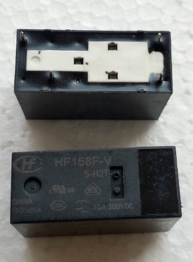HF158F-V 5-H2T 宏发继电器HF158F-V-5-H2T  4脚磁保持