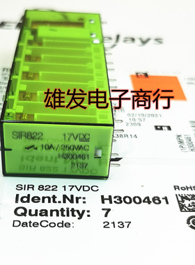 SIR822-17V 全新原装进口瑞士安全继电器 SIR822-17VDC 大量面议